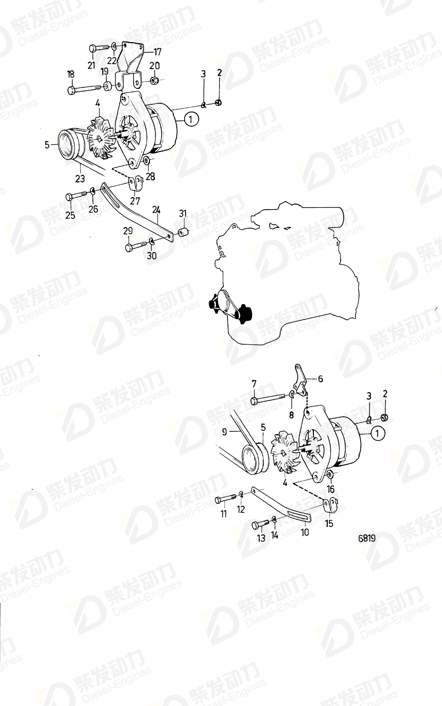 VOLVO V-belt 966925 Drawing